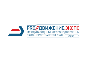 ОСАТЕК примет участие в Международном ж/д салоне «PRO//Движение.Экспо» в Санкт-Петербурге