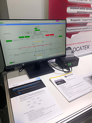 ОСАТЕК на Международном железнодорожном салоне «PRO//Движение.Экспо 2023»