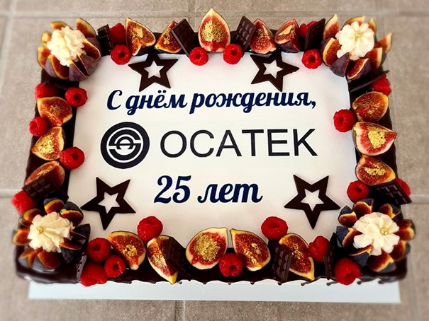 25 лет компании ОСАТЕК