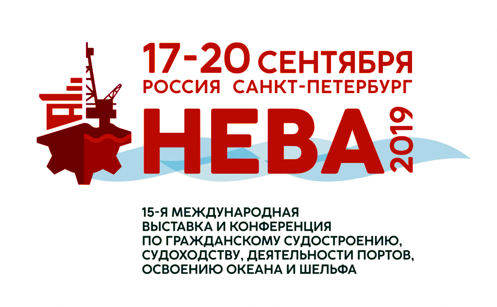 Выставка НЕВА-2019