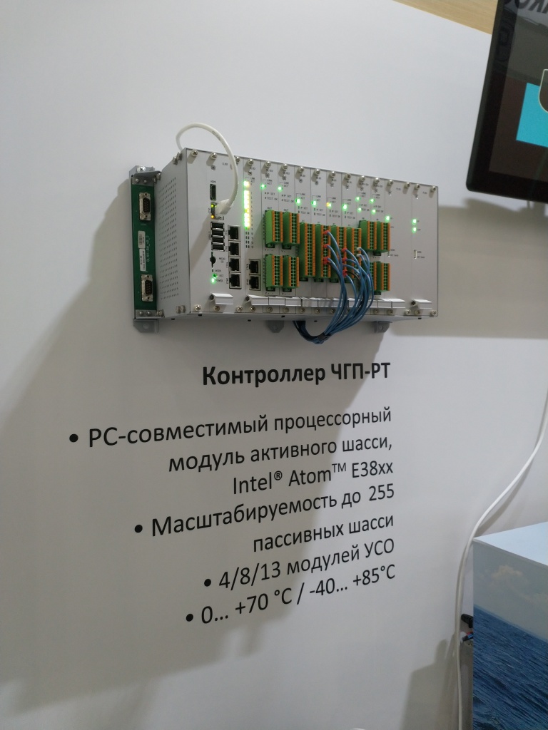 Контроллер ЧГП-РТ на выставке НЕВА-2019